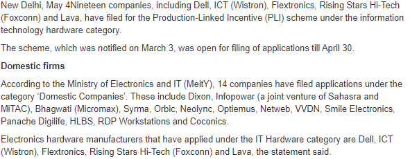 AATMNIRBHAR VERSION : IT HARDWARE